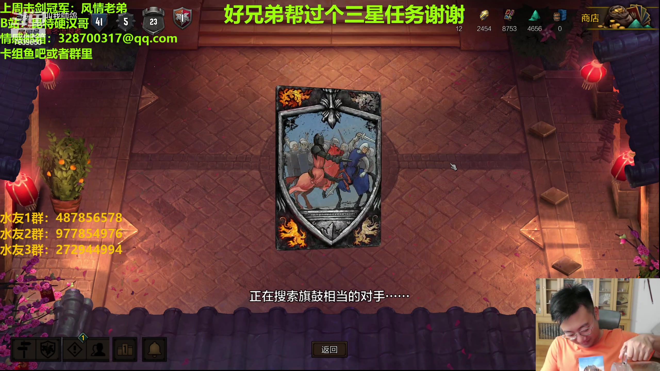 【2023-09-02 23点场】硬汉哥孙士彧：硬汉哥的昆特牌之家 9.12新卡新版本