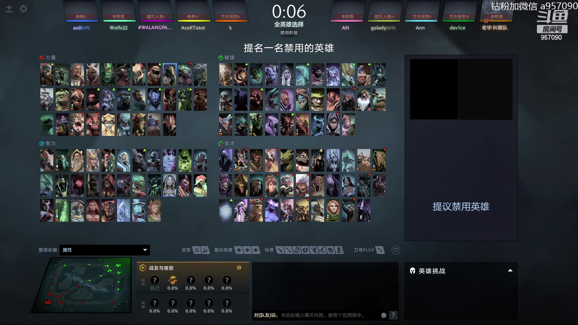 【2023-09-04 21点场】踏上征途167：阿奇带你打DOTA