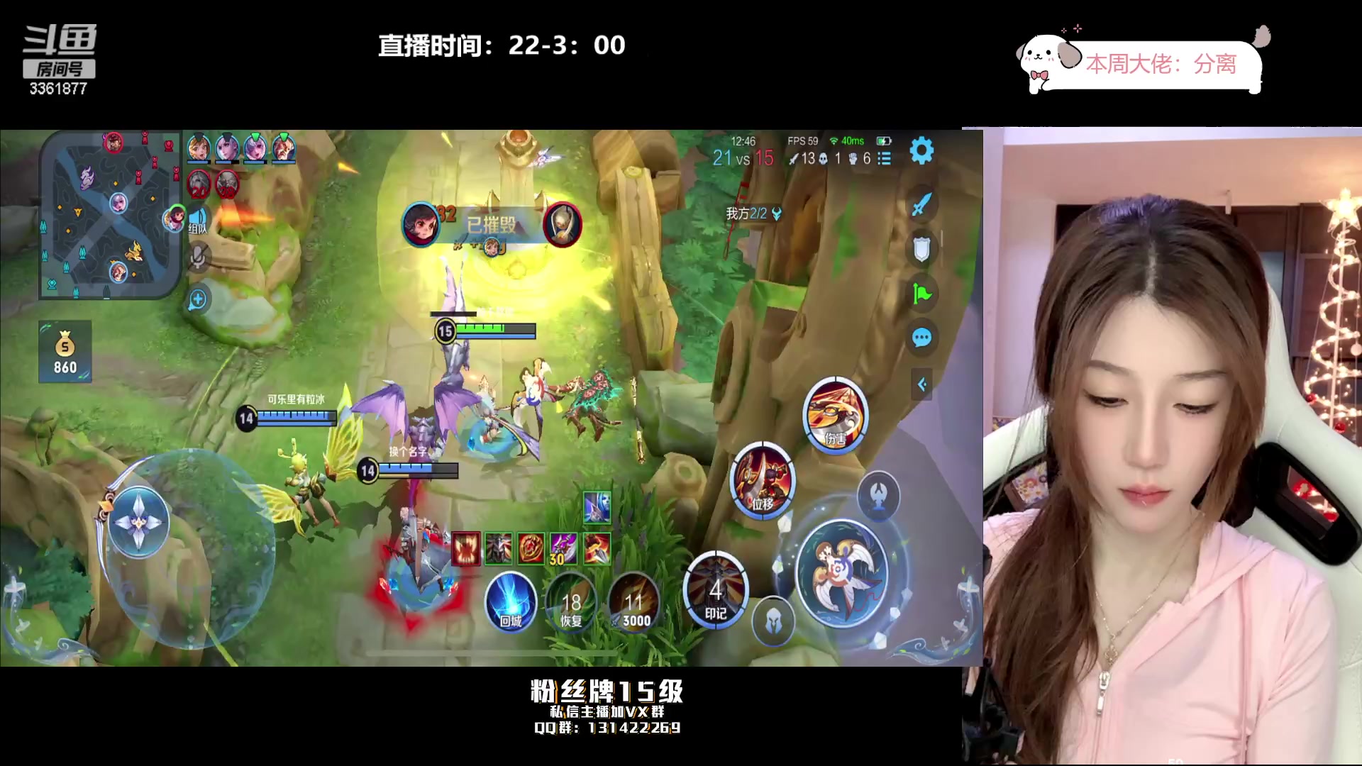 【2023-09-04 00点场】AQ丶果粒：♡粒：天秀女野射！