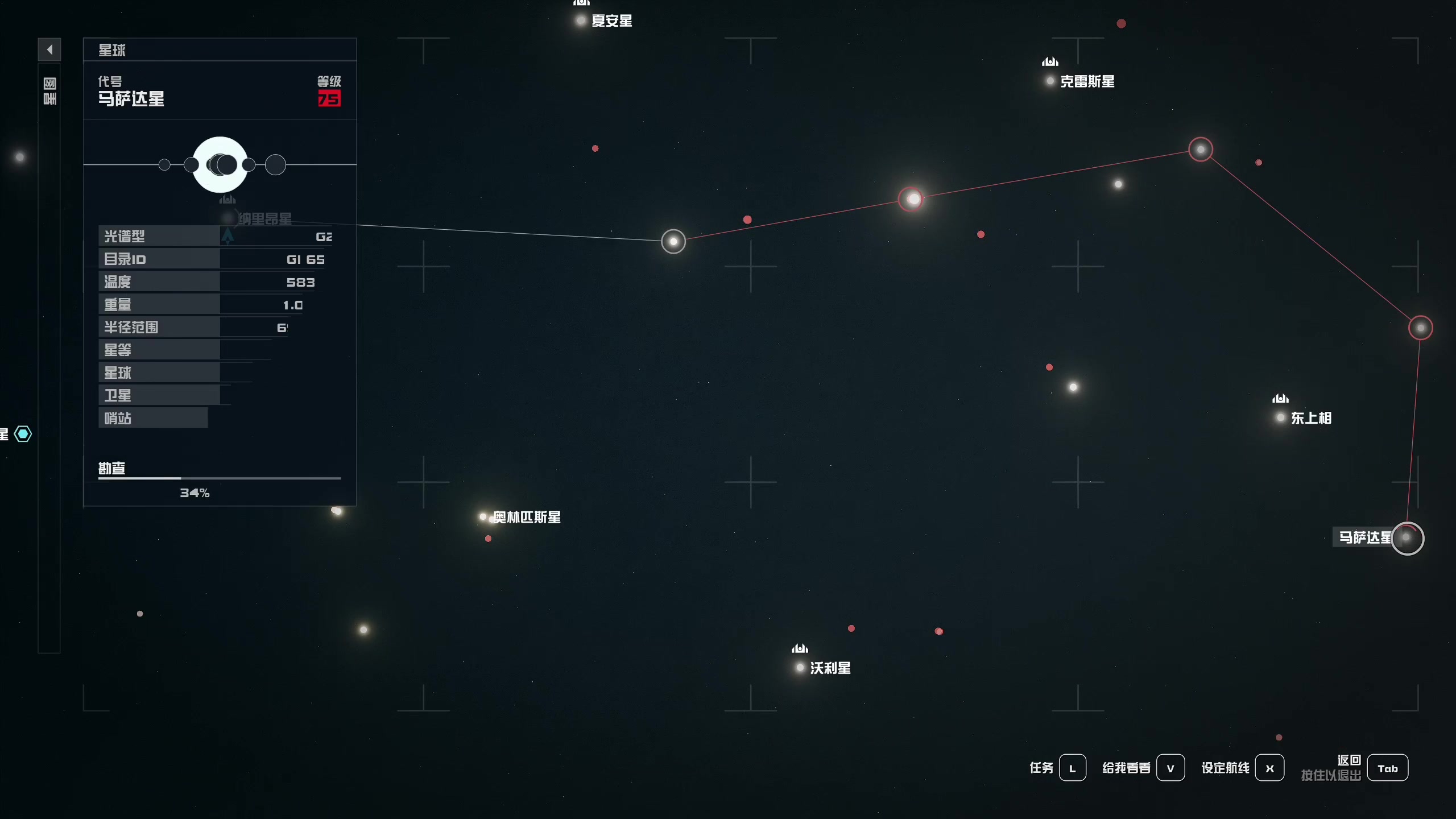 【2023-09-04 17点场】主播杰克曼：今天继续直播 星空