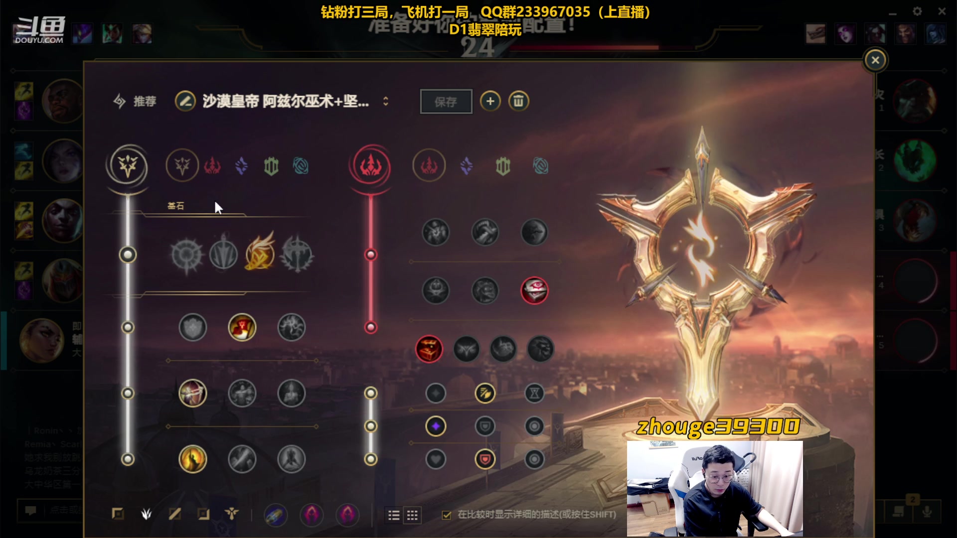 【2023-09-04 09点场】舟老师丶：舟：全能野王，大师捏鸡