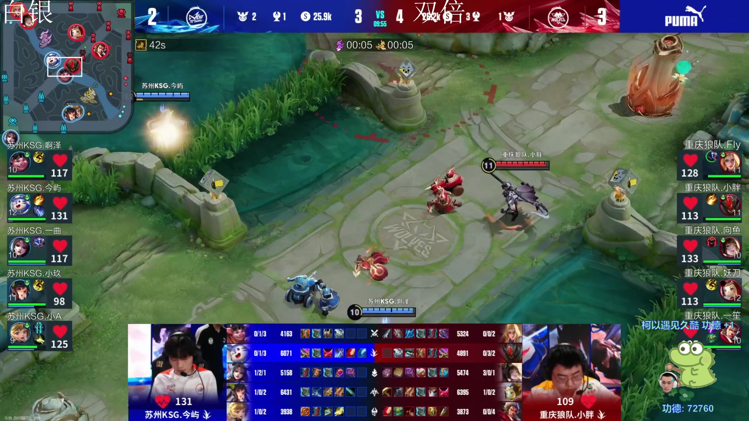 【2023-09-03 21点场】DYG萧玦：今天看比赛488805