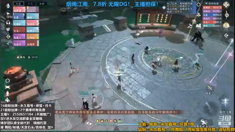 【2023-09-04 06点场】zz喷火龙：提升伤害/天赏石/H副本/探索/论武