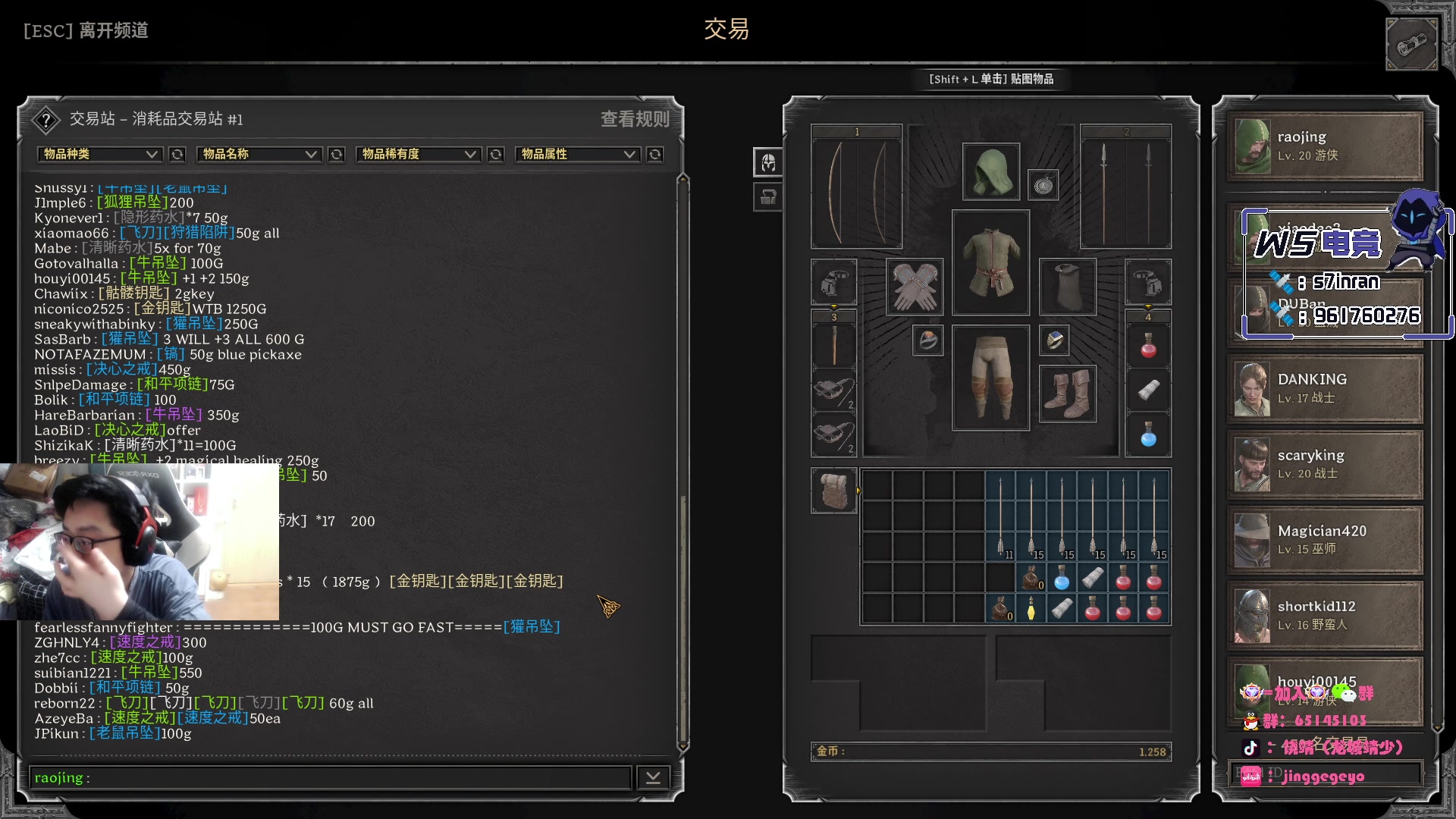 【2023-09-03 21点场】Jing靖哥哥：龙城靖少，天秀幽影王