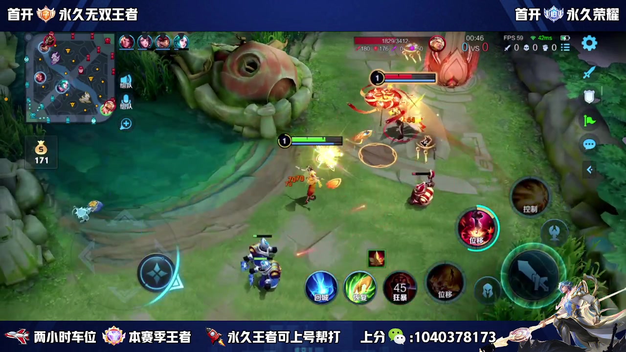 【2023-09-04 21点场】天涯丶全能打野：澜朋友 缺个瑶妹 五排带粉上车