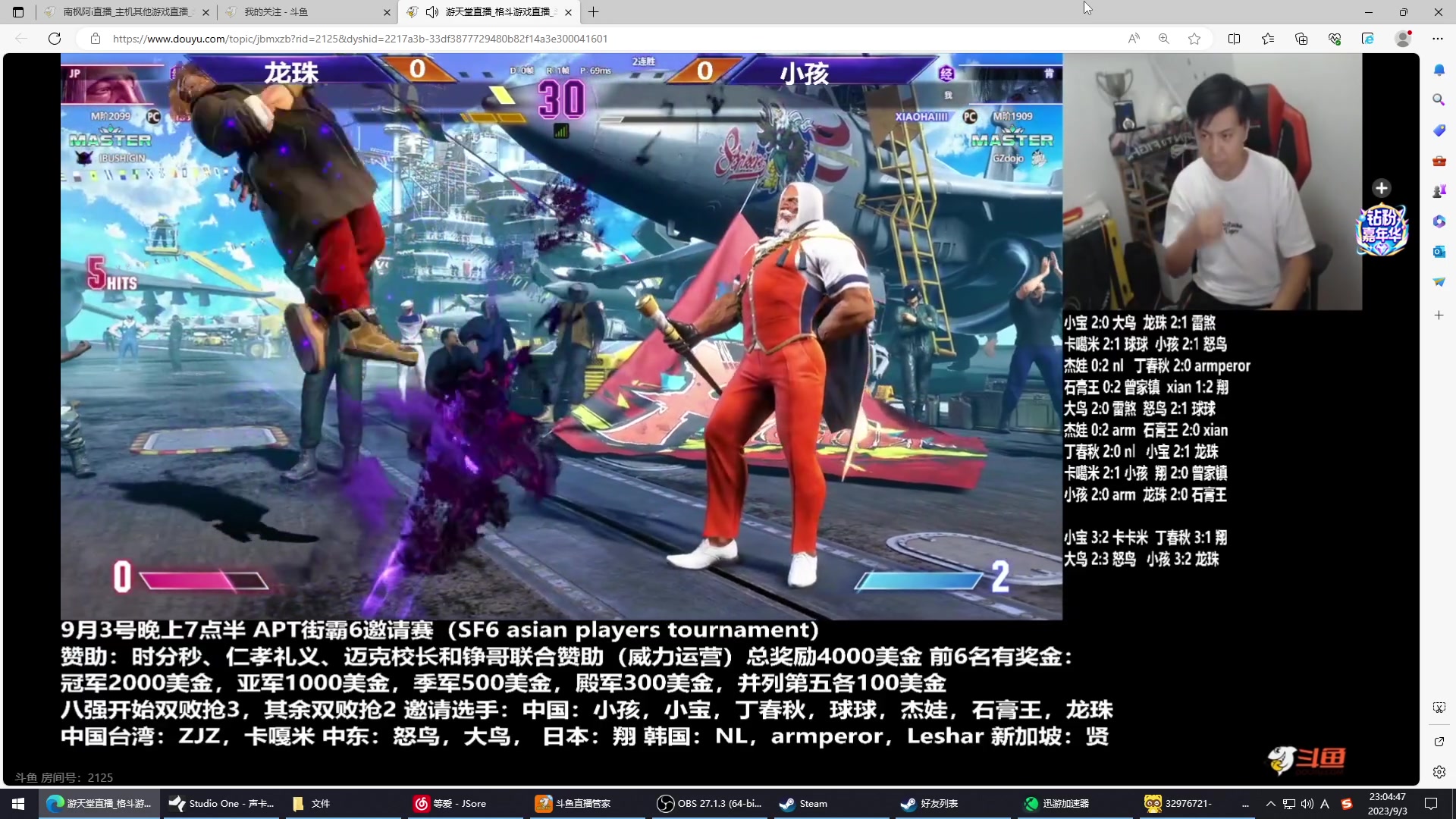 【2023-09-03 22点场】南枫阿i：随便打打！！ 3436094