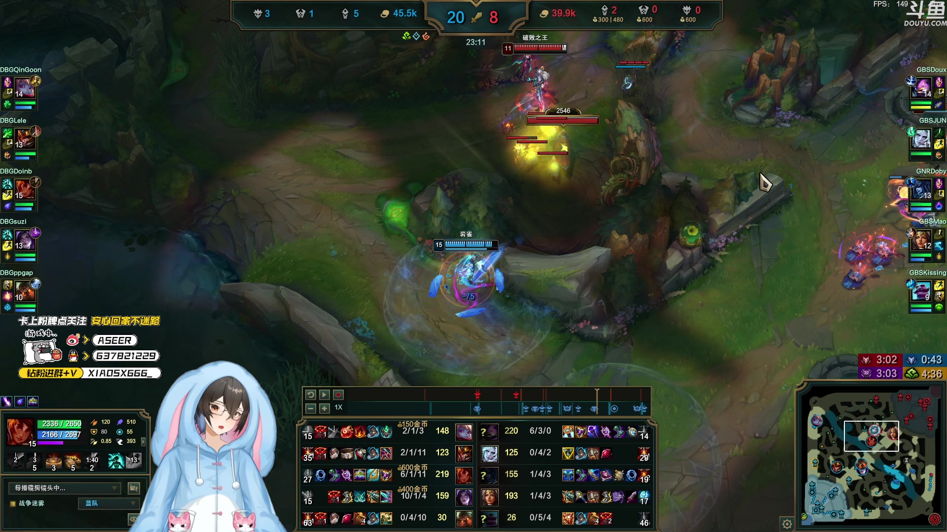 【2023-09-03 21点场】预言家lol：7点半训练赛 DBG加油！