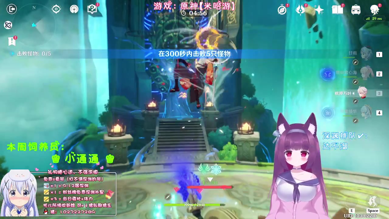 【2023-09-03 22点场】Corgi酱紫：秋天棒子收获的季节