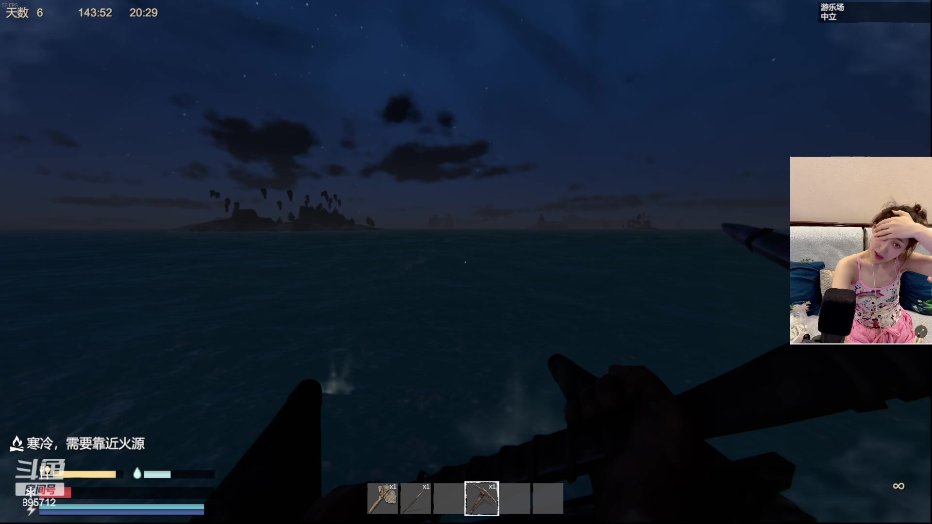 【2023-09-01 18点场】一只蘇l：蘇宝：回来啦！