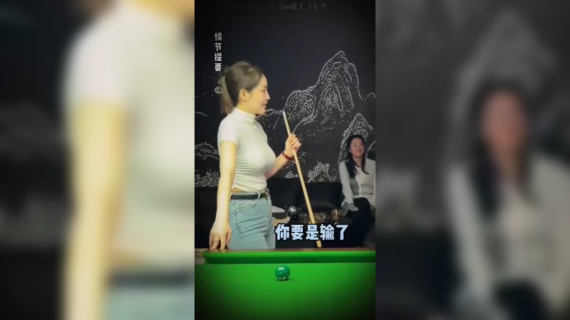 美女打桌球真好看啊