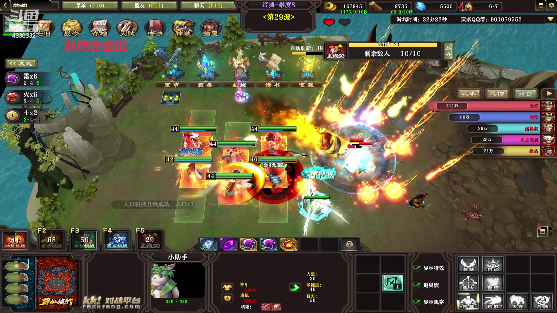 【2023-09-03 21点场】Ace凡森：魔兽争霸：RPG聚集地！