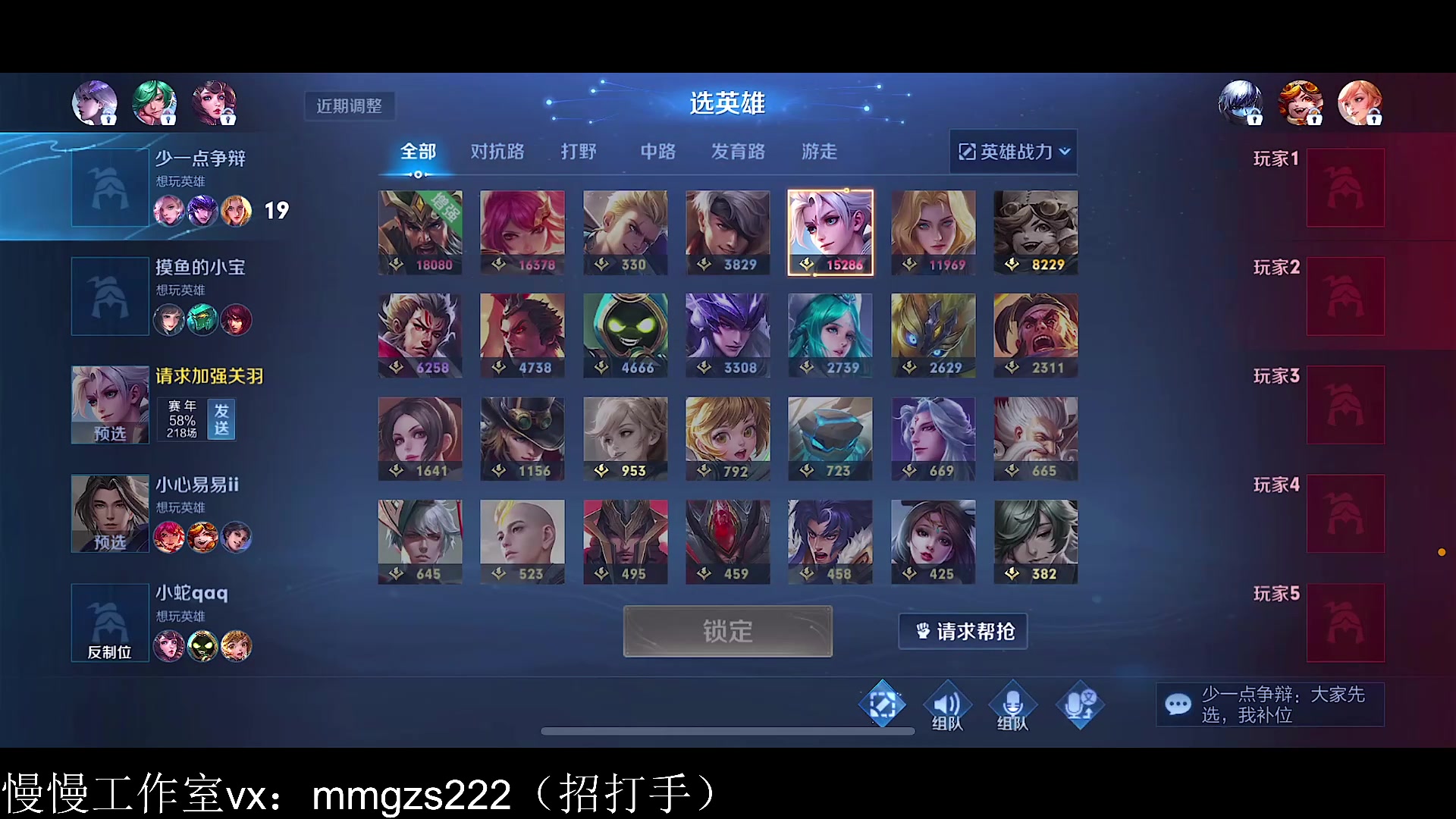 【2023-09-04 12点场】不如叫我慢慢：129星排位，两点训练