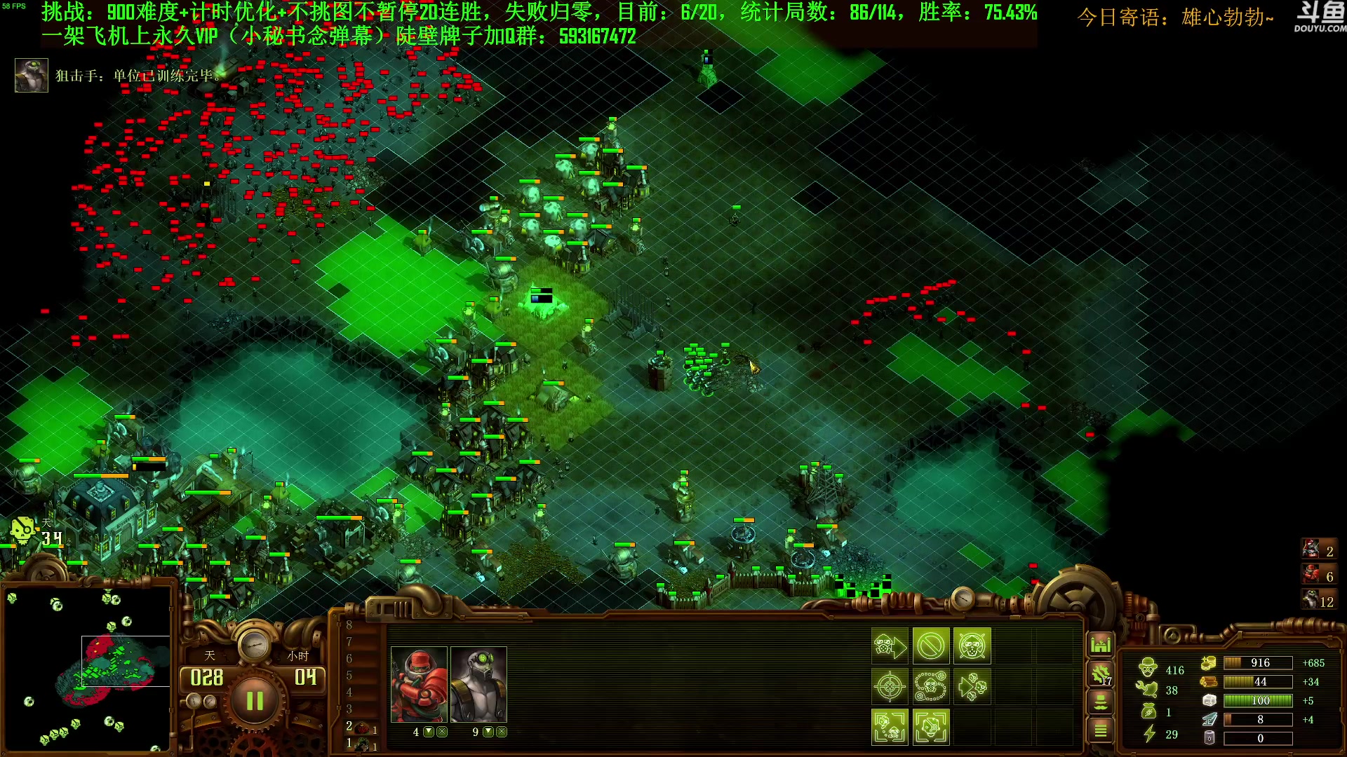 【2023-09-04 19点场】普通人陡壁：挑战：亿万僵尸20连胜day73