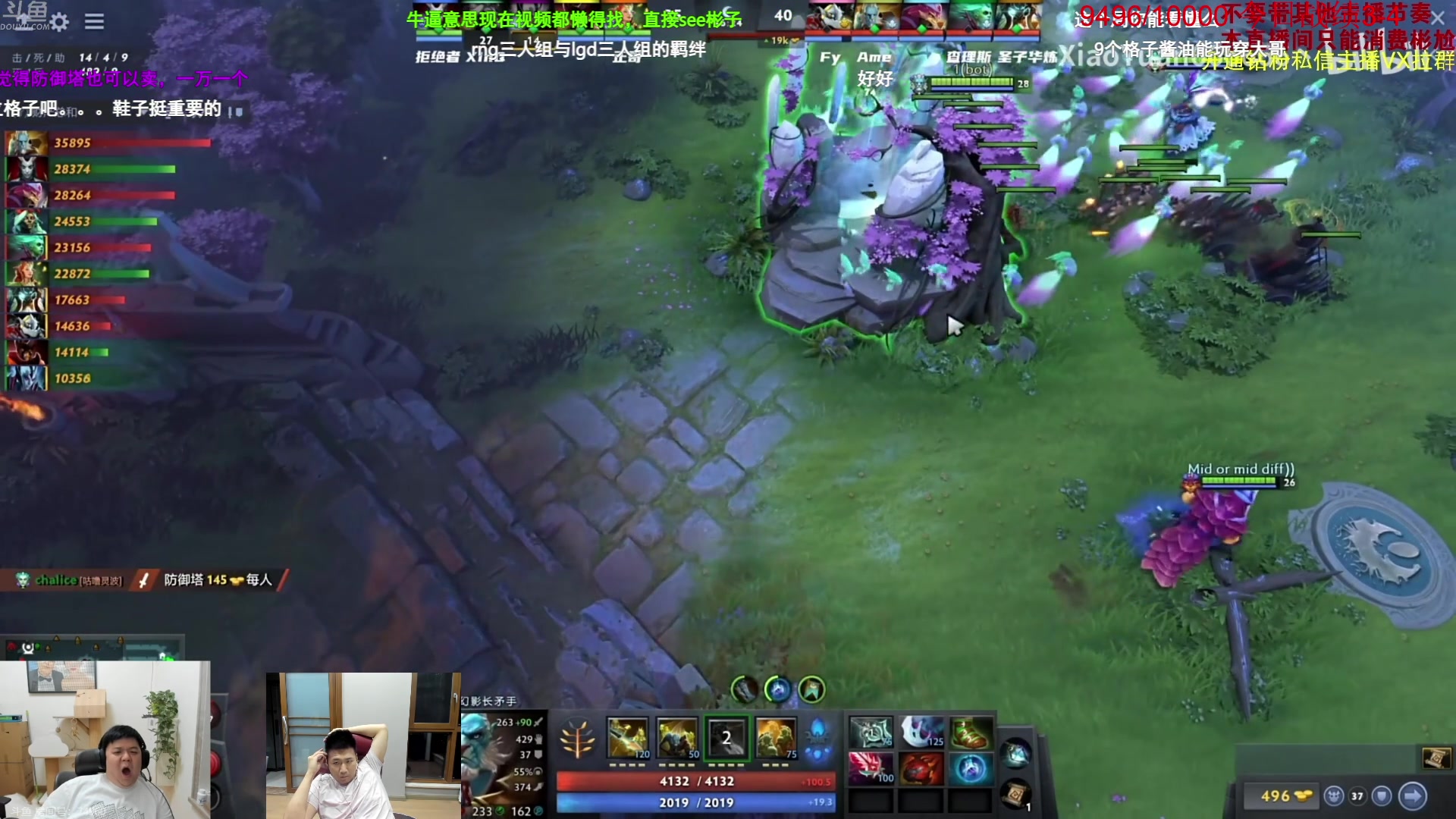 【2023-09-04 19点场】霸气虚幻哥1991：晚上海选4进2！！73965！