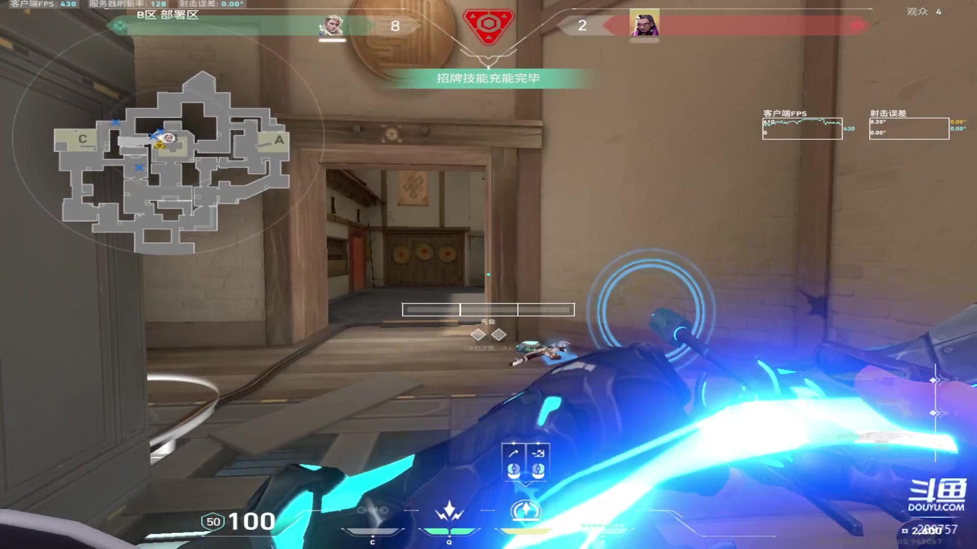 【2023-09-04 06点场】刘俊豪adc：【非常互娱】第一天直播 近我者富!