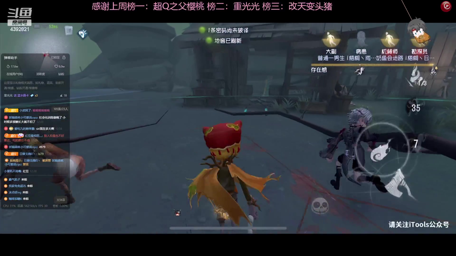 【2023-09-04 12点场】你超Q的：新赛季啦，下午看IVS！！！