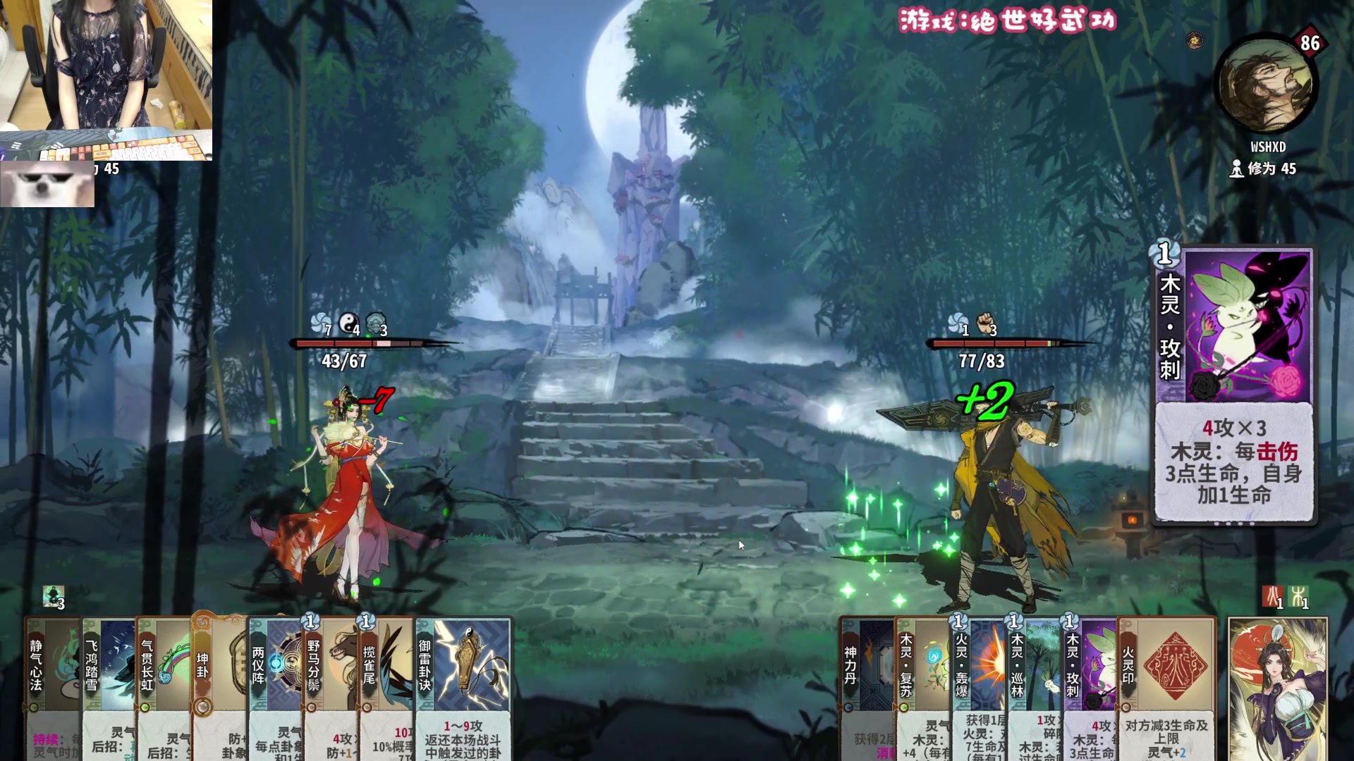 【2023-09-03 23点场】丶干物喵：【双倍】干物喵❤关爱咸鱼少女