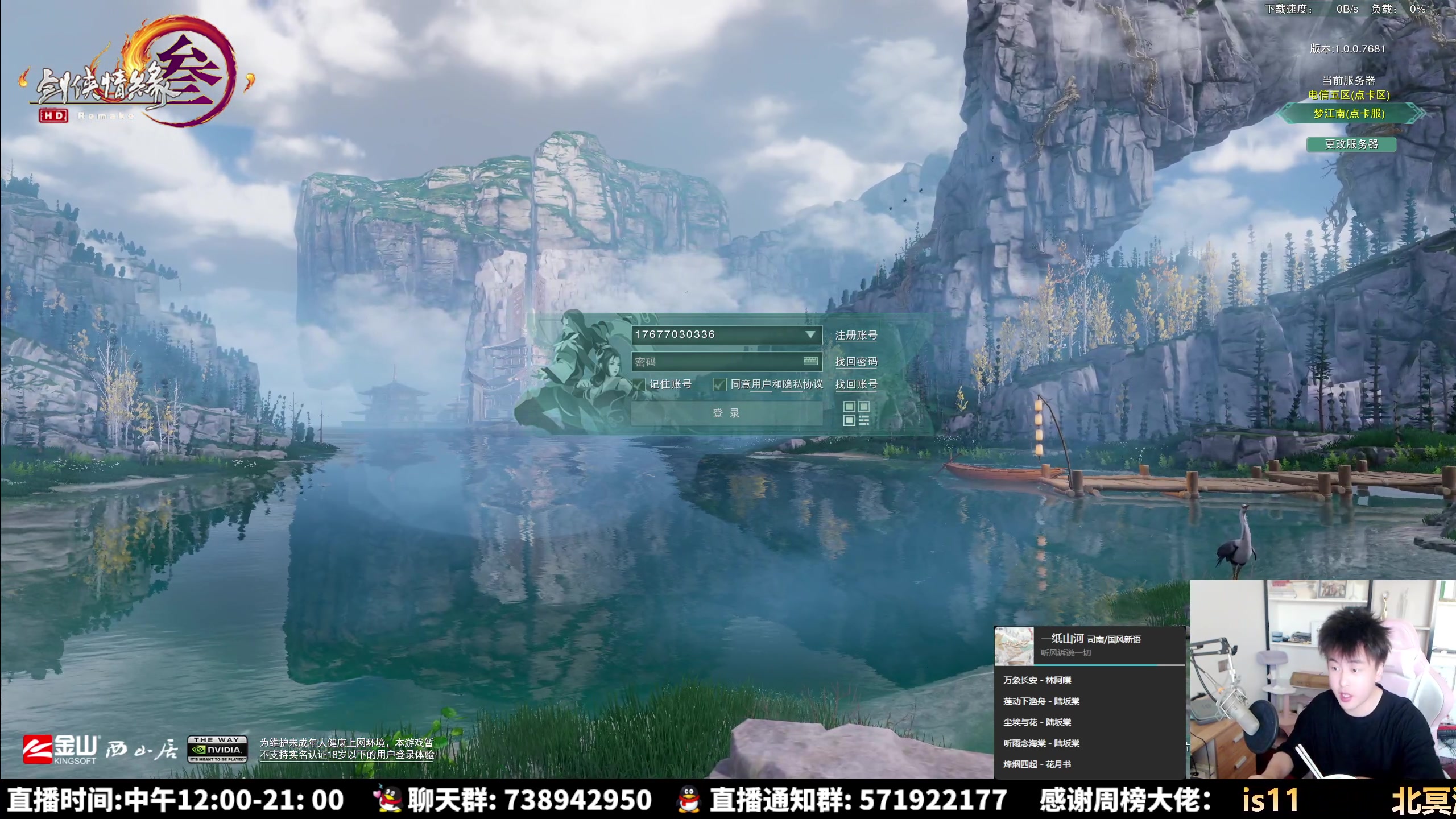 【2023-09-04 12点场】As童话话话：新门派详细分析，晚点体服玩新门派！