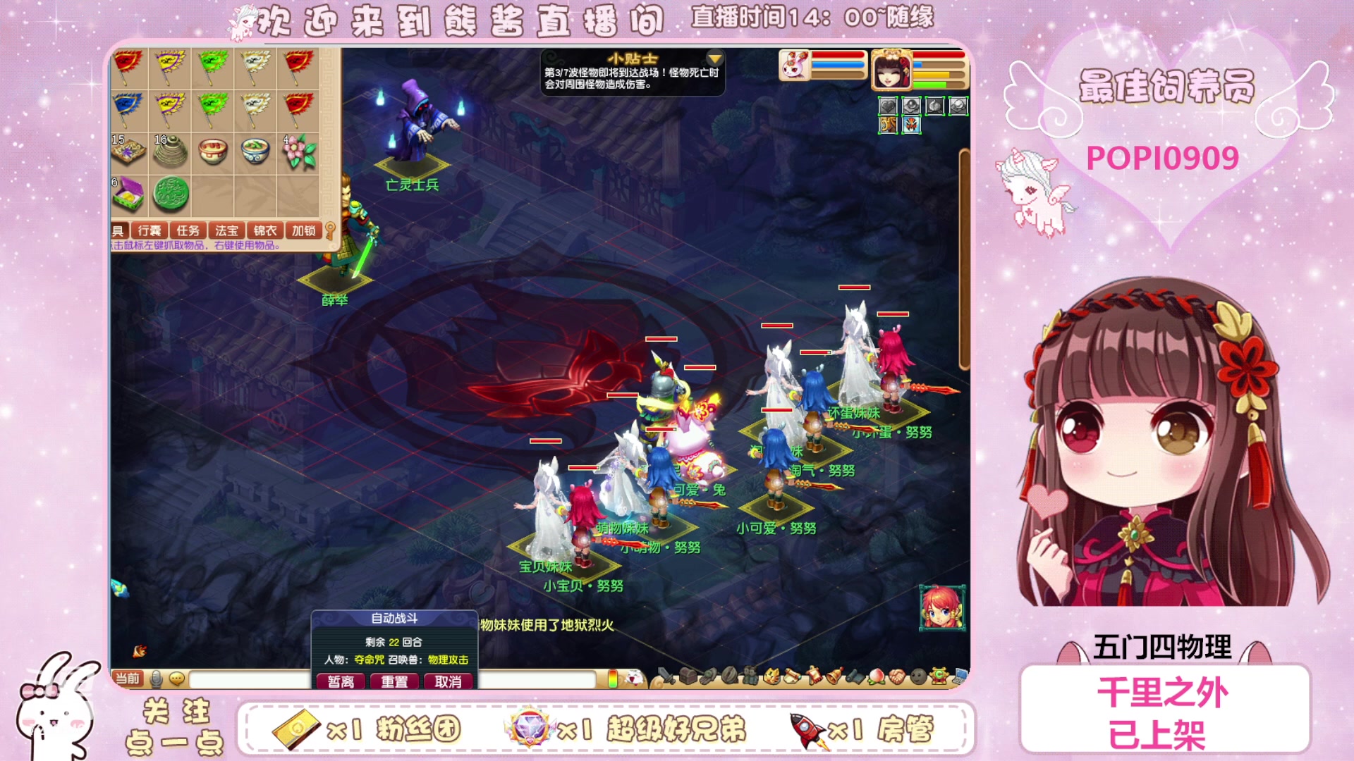 【2023-09-03 21点场】熊酱丶：这个主播超气人~