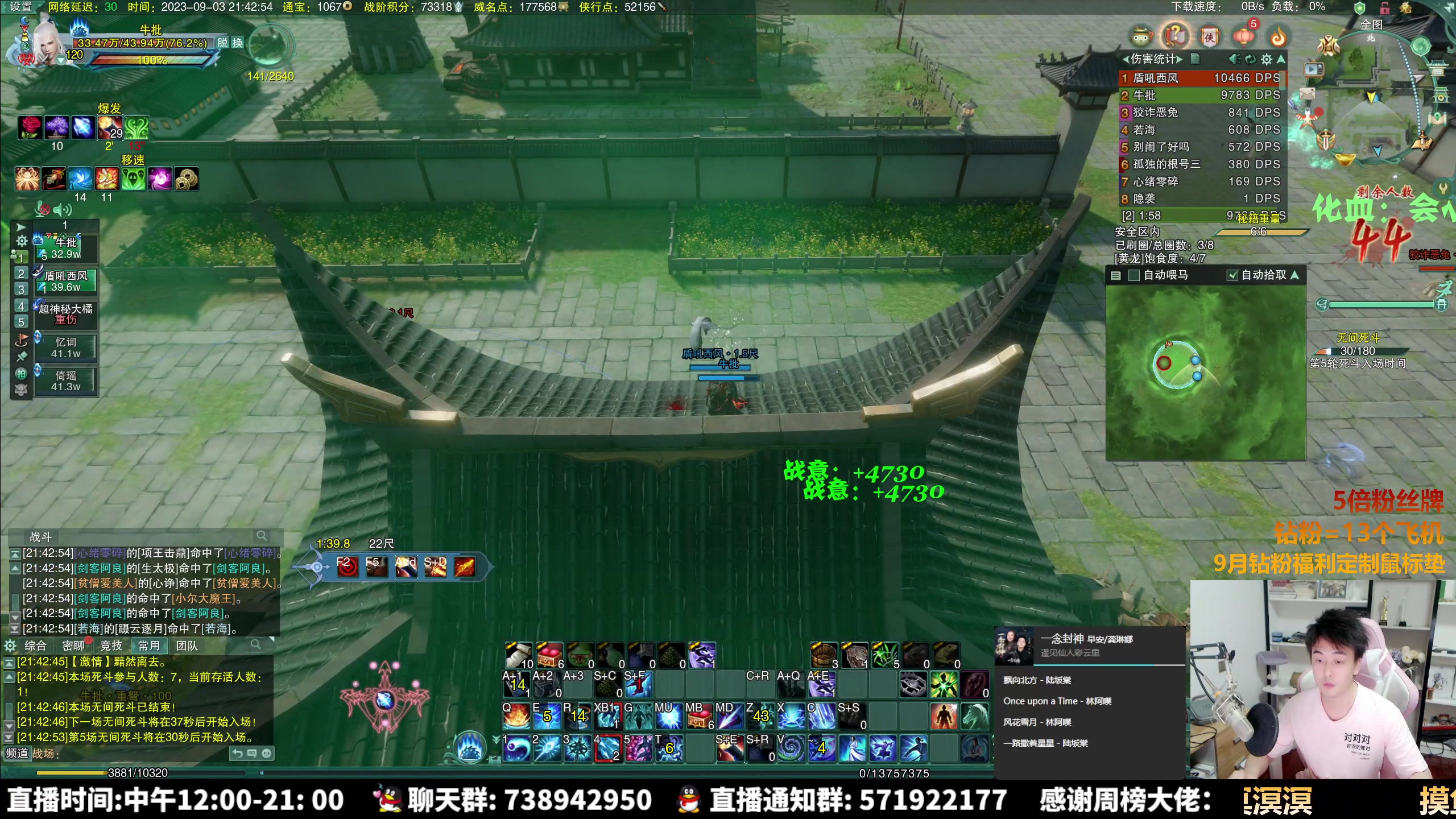 【2023-09-03 21点场】As童话话话：【钻粉狂欢】快乐鸭鸭杀又来了！