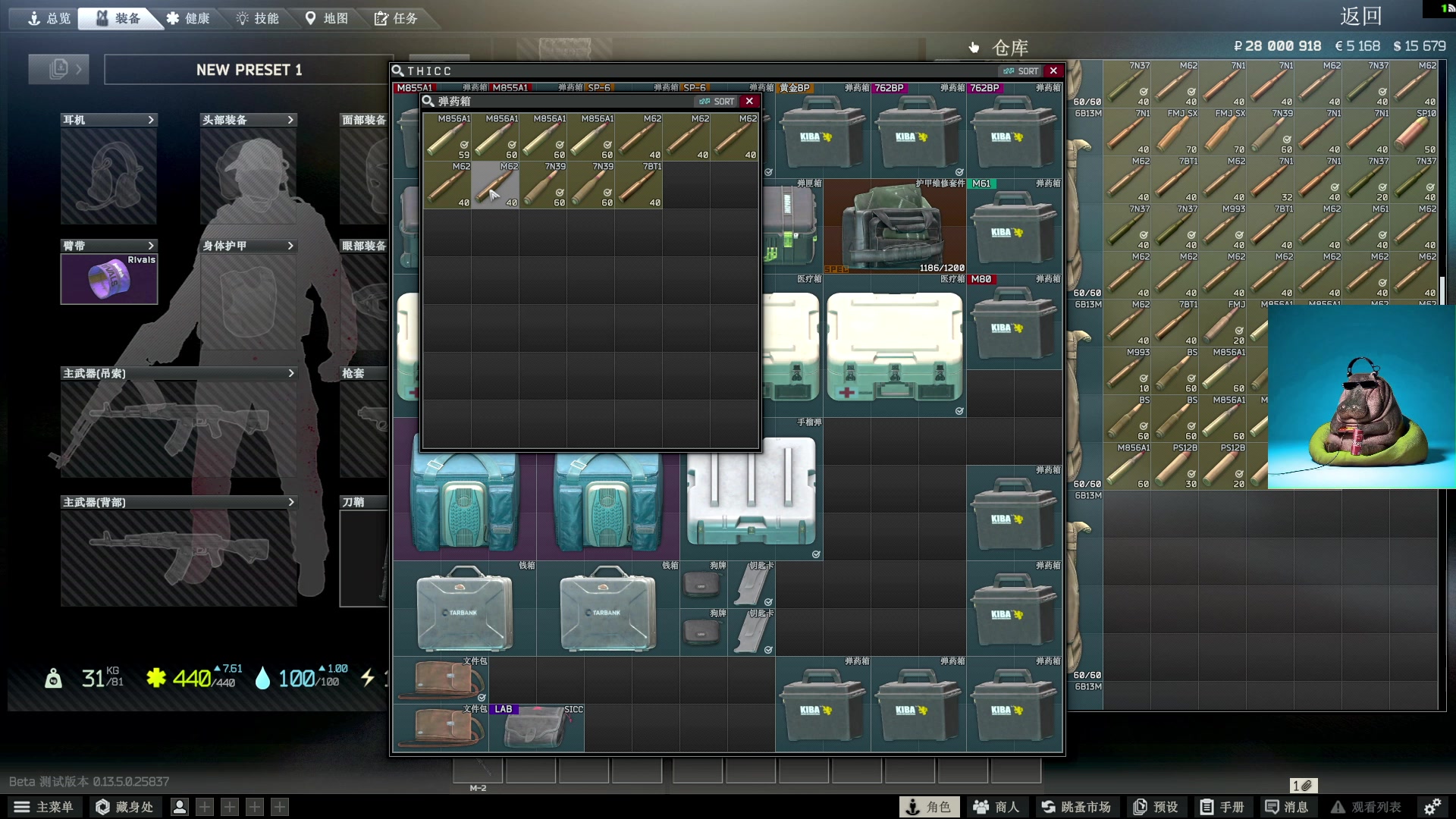 【2023-09-04 10点场】斯祥丶：塔科夫服务器炸了！好！