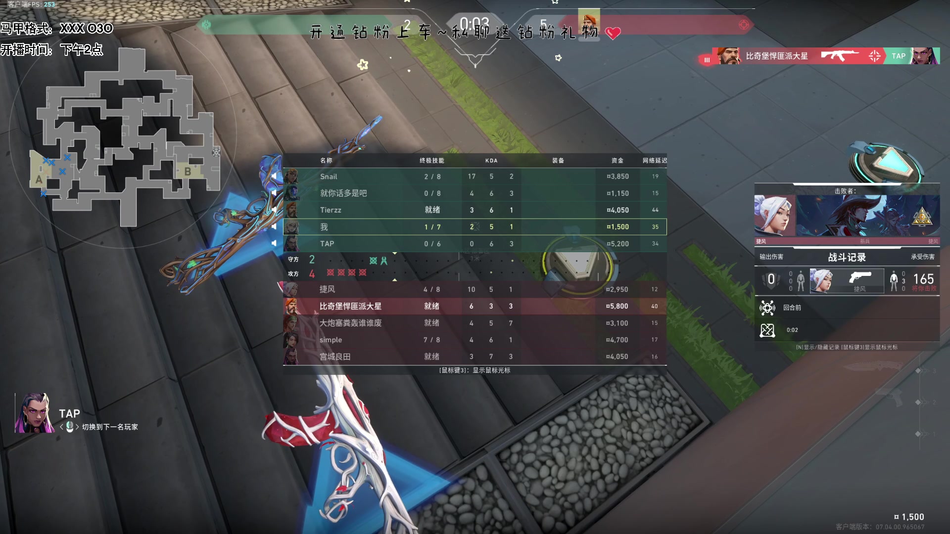 【2023-09-04 12点场】宝贝鱼O3O：最近总是睡不好 医生建议睡在八块腹肌上