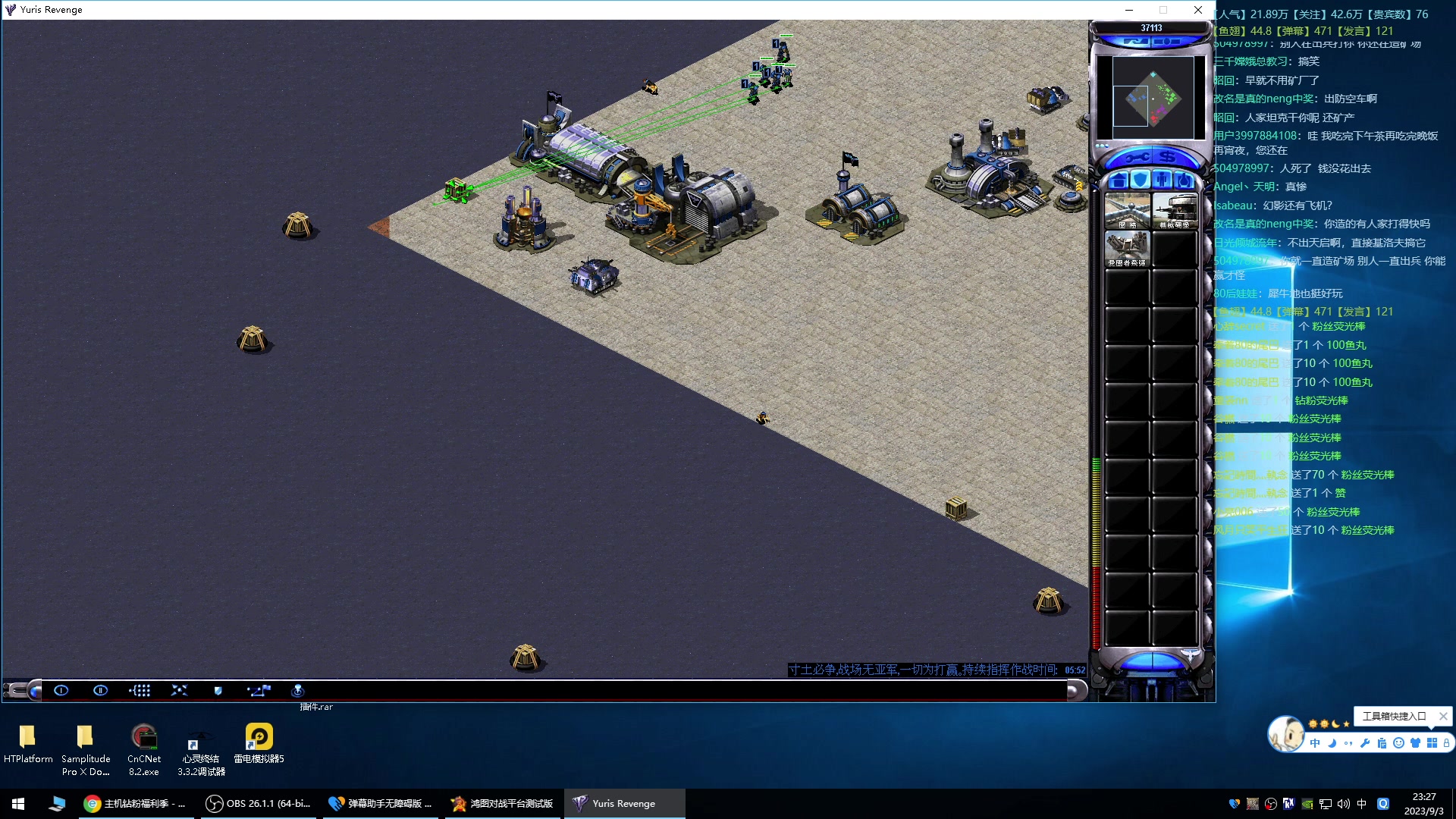 【2023-09-03 22点场】东北乱炖：东北大杂烩