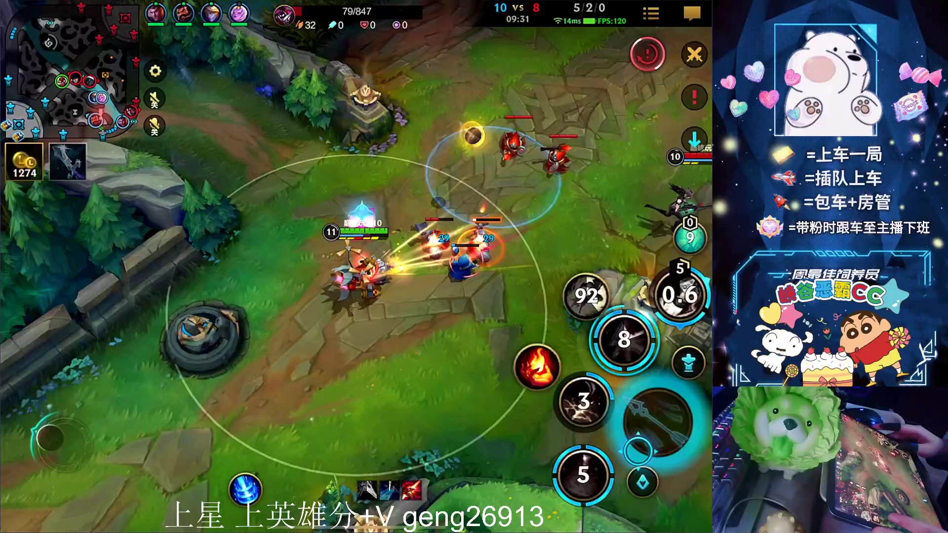 【2023-09-04 20点场】耿枫QUQ：带粉 有位 火热火热 ~