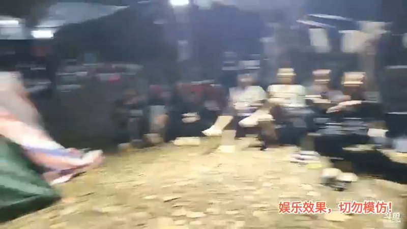 洪湖乡野趣味团播美女倩倩玩游戏失败了，大意了