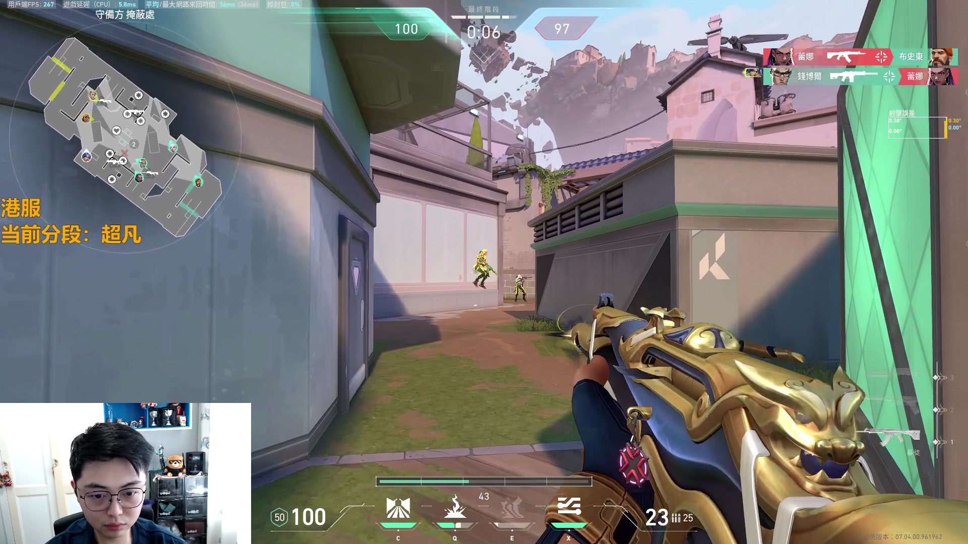 【2023-08-31 10点场】解说雨童：解说雨童：打到五点看解说杯