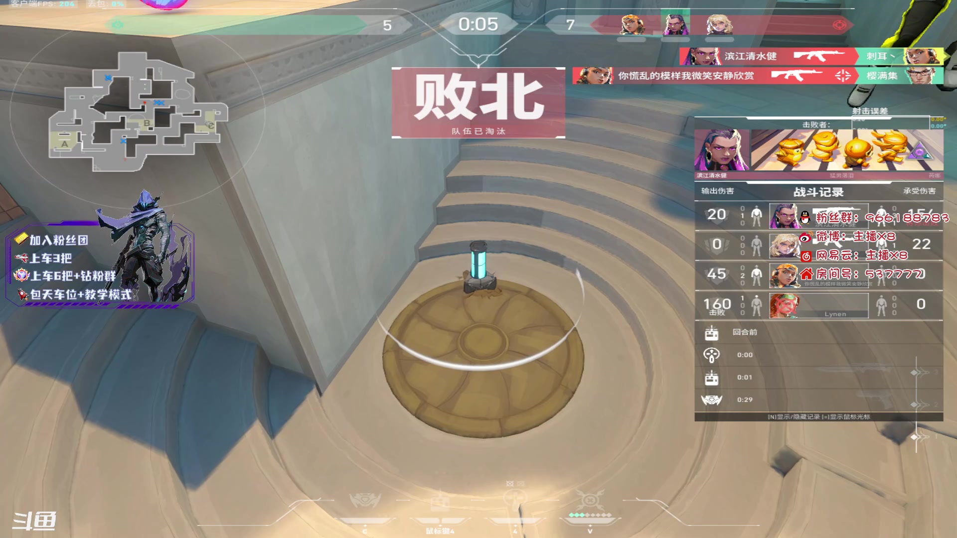 【2023-09-03 21点场】x8N1ce：[x8N1ce]可上车,上号.把把C