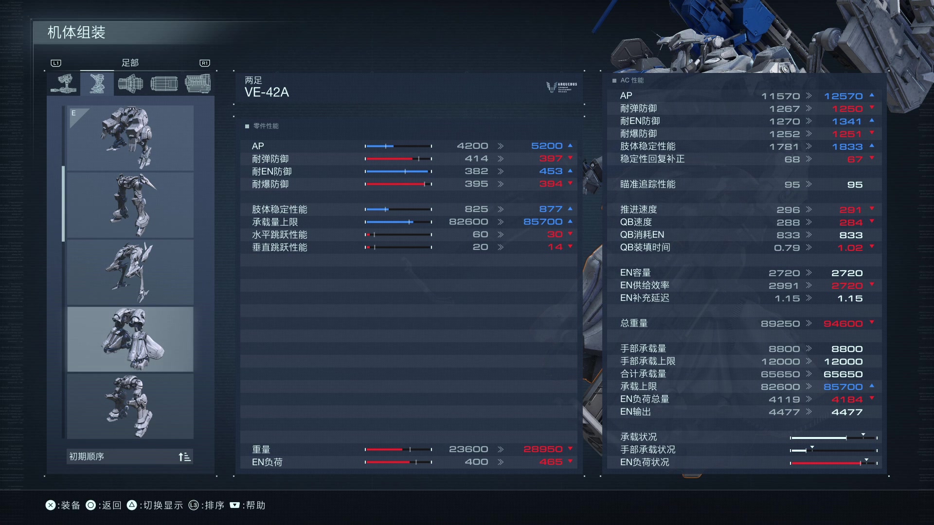【2023-08-31 18点场】鲸沃特：装甲核心，境界天火\^o^/