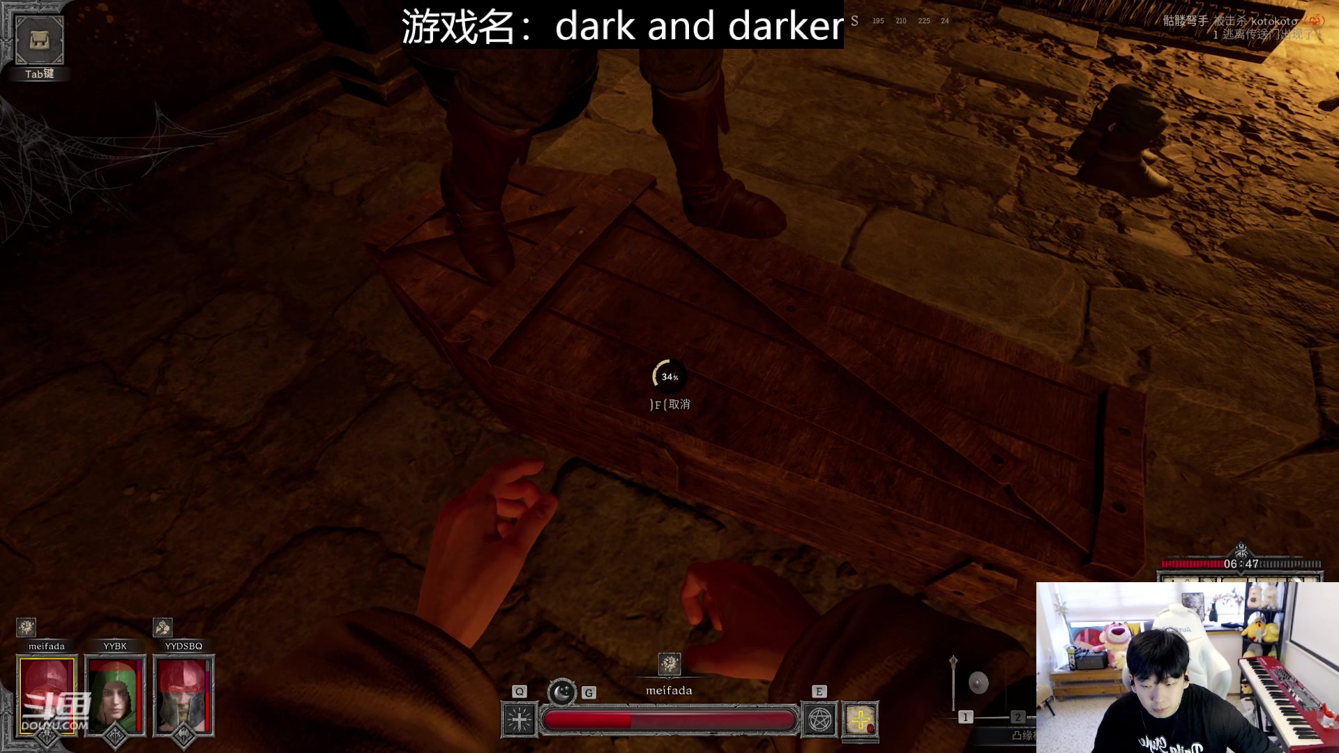 【2023-09-03 15点场】叁三QvQ：今天黄金双倍辣~