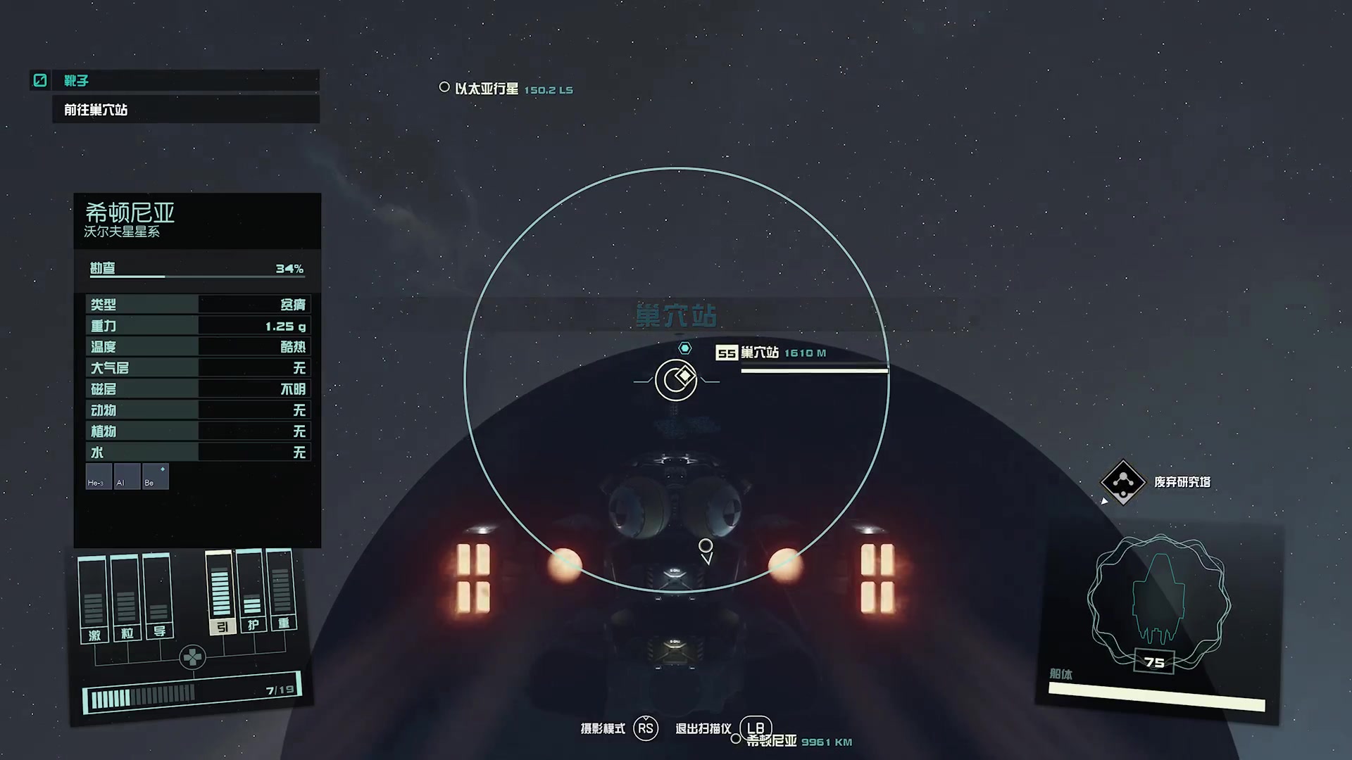 【2023-09-03 21点场】尘埃好呀：《星空》热了吗
