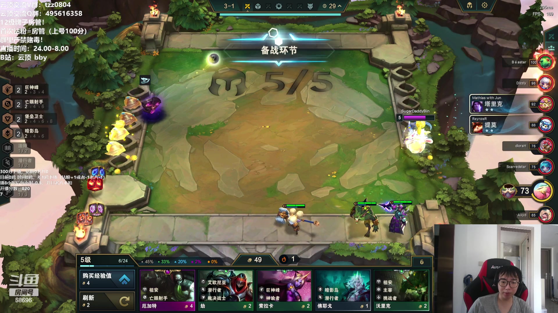 【2023-09-04 08点场】小象丶bby：备战TOC6世界总决赛！