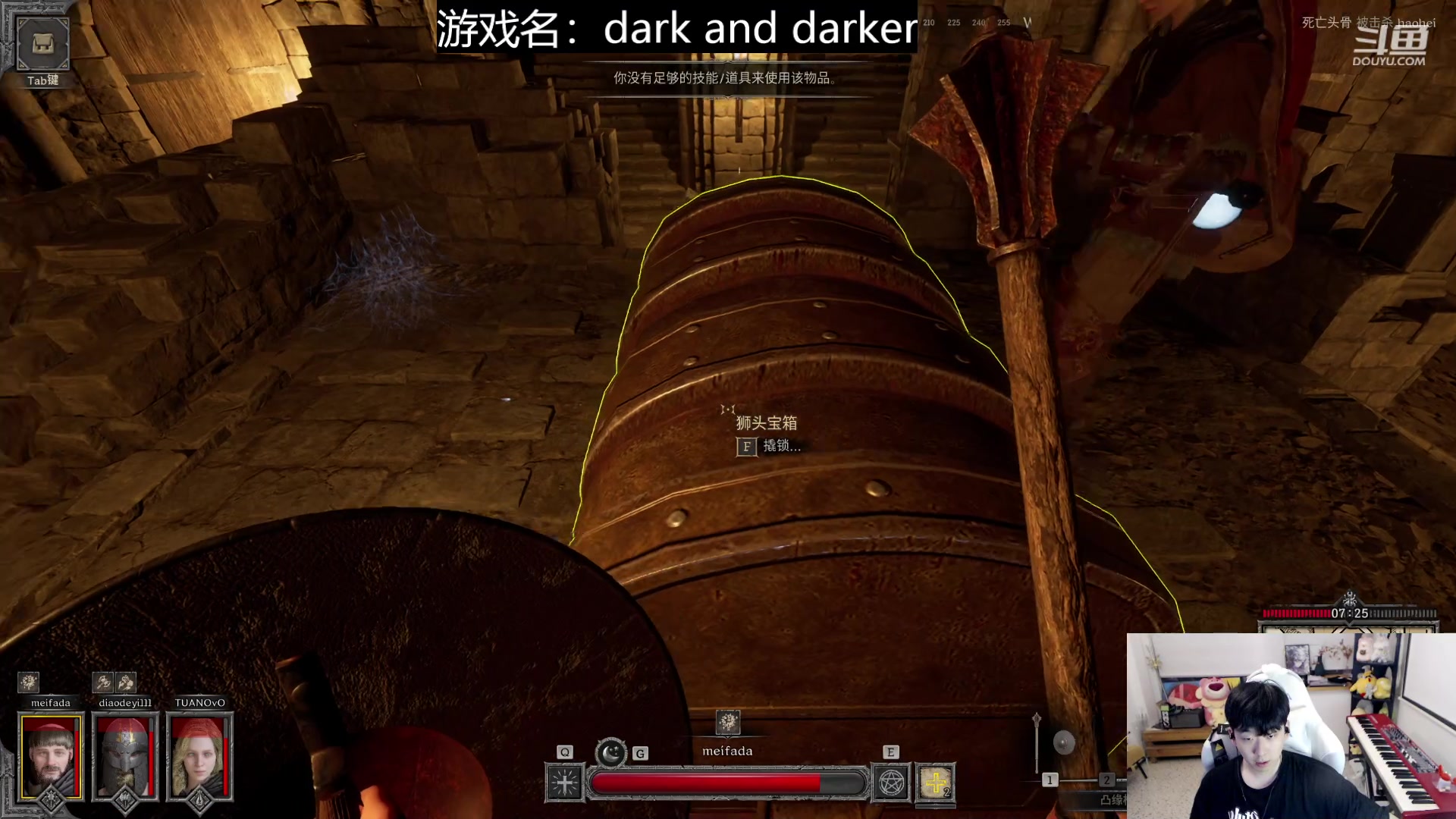 【2023-09-03 19点场】叁三QvQ：今天黄金双倍辣~