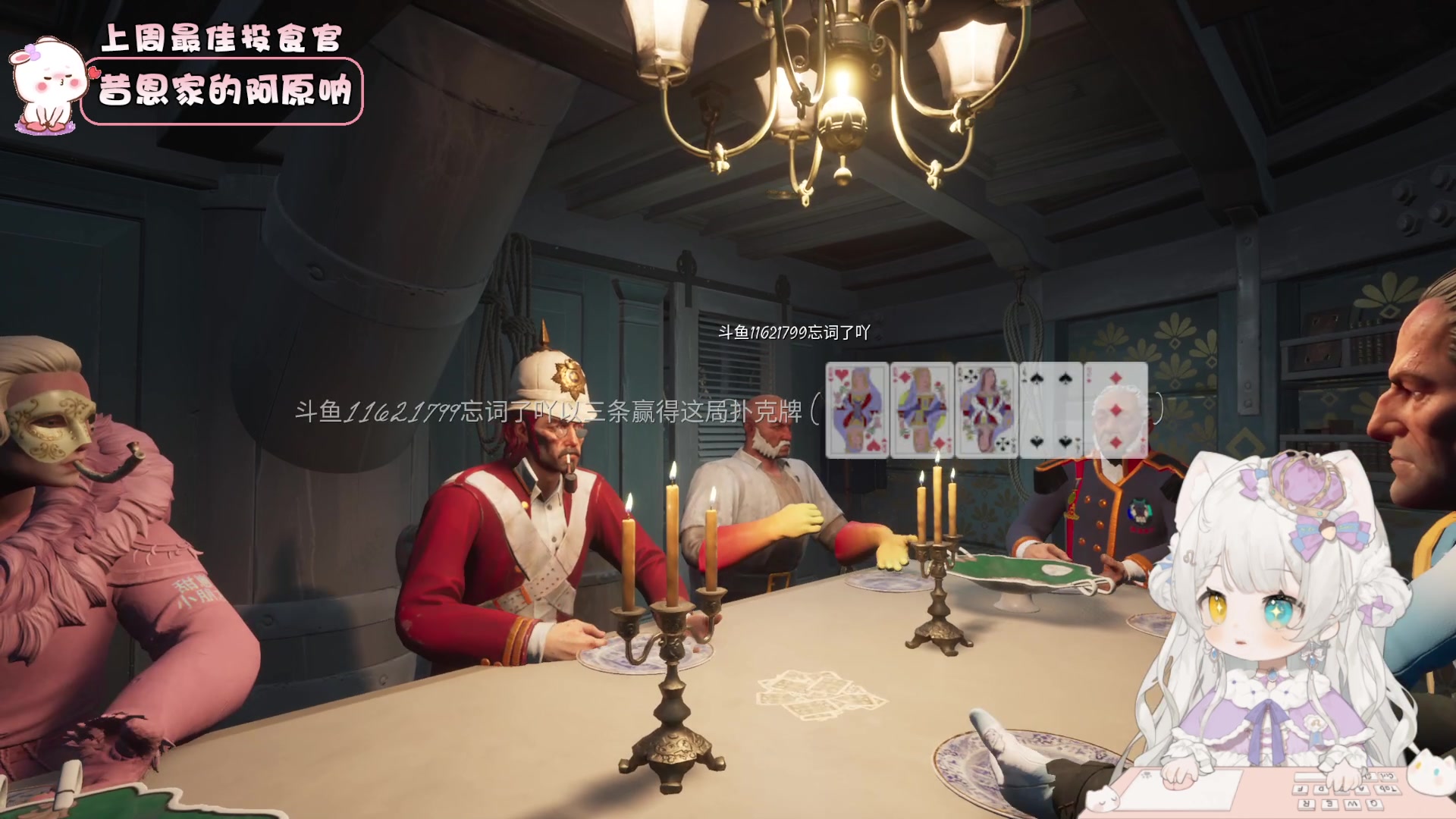 【2023-09-02 21点场】昔恩小姐姐：【小奶团】小胖女人，无所畏惧！