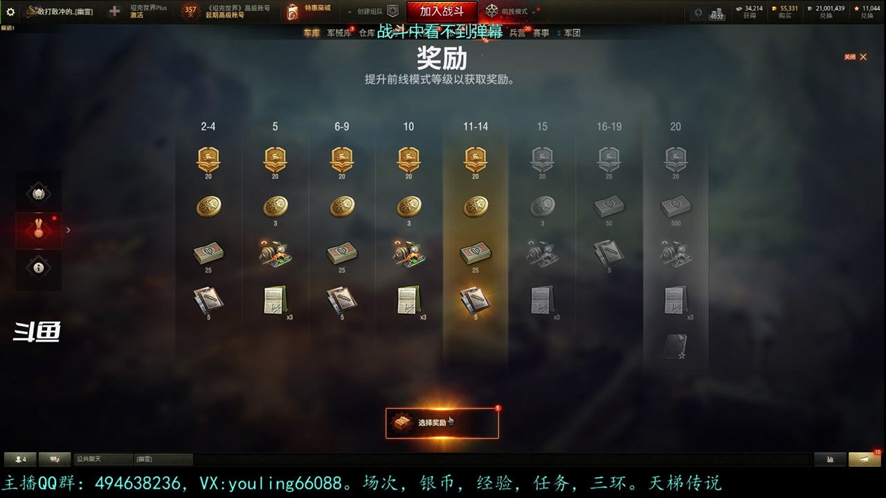 【2023-09-03 11点场】暗夜幽霊：幽霊：身正不怕影子斜，欢迎监督