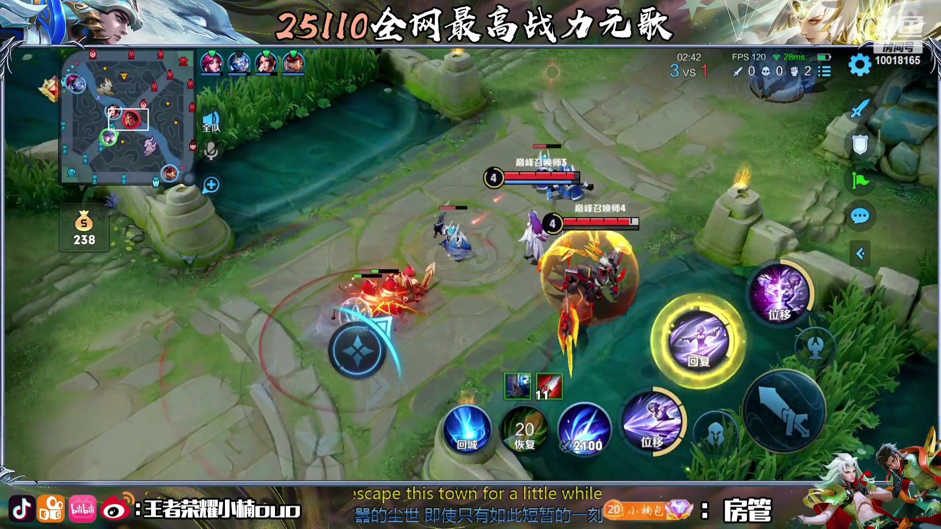 【2023-09-04 17点场】小楠ouo：冷静自信冷静心态