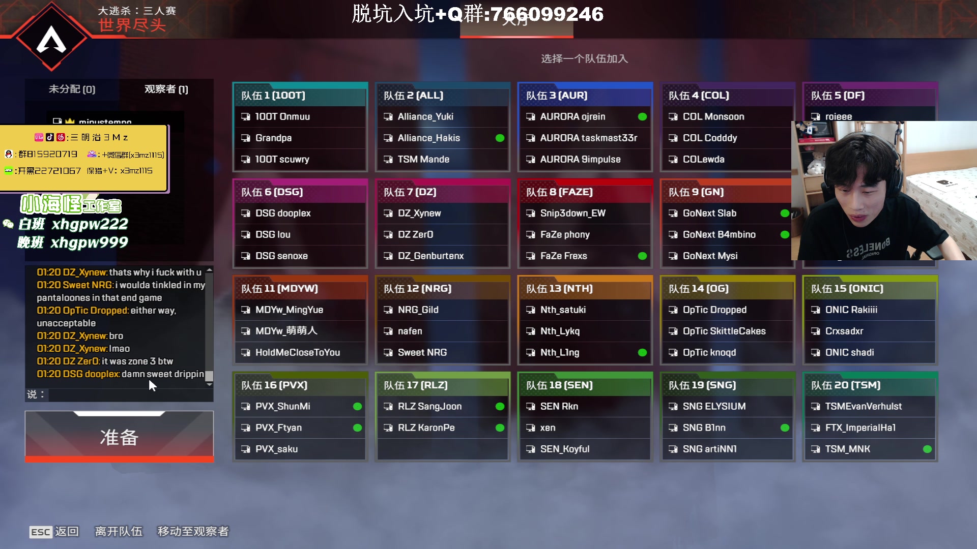 【2023-08-31 00点场】一口三明治3Mz：1点国际训练赛