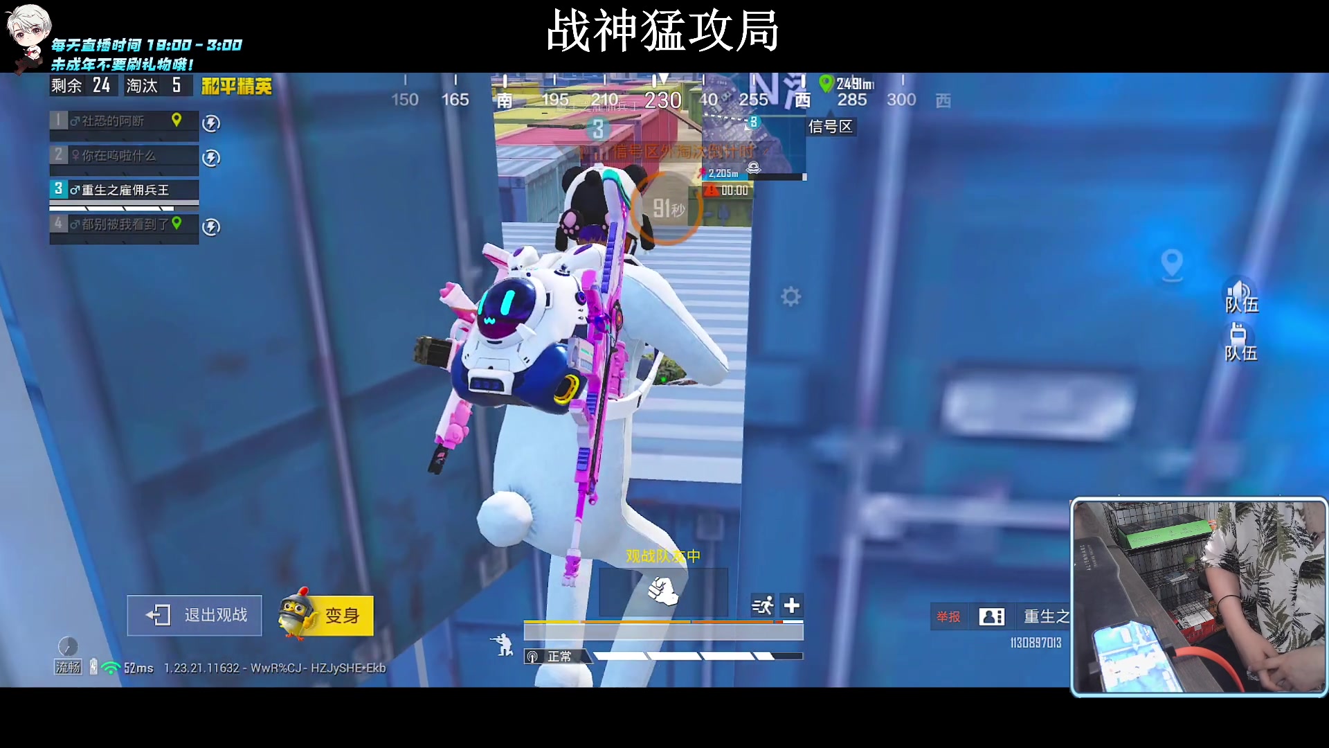 【2023-09-03 23点场】小妖洋：【究极红点 视觉盛宴！】