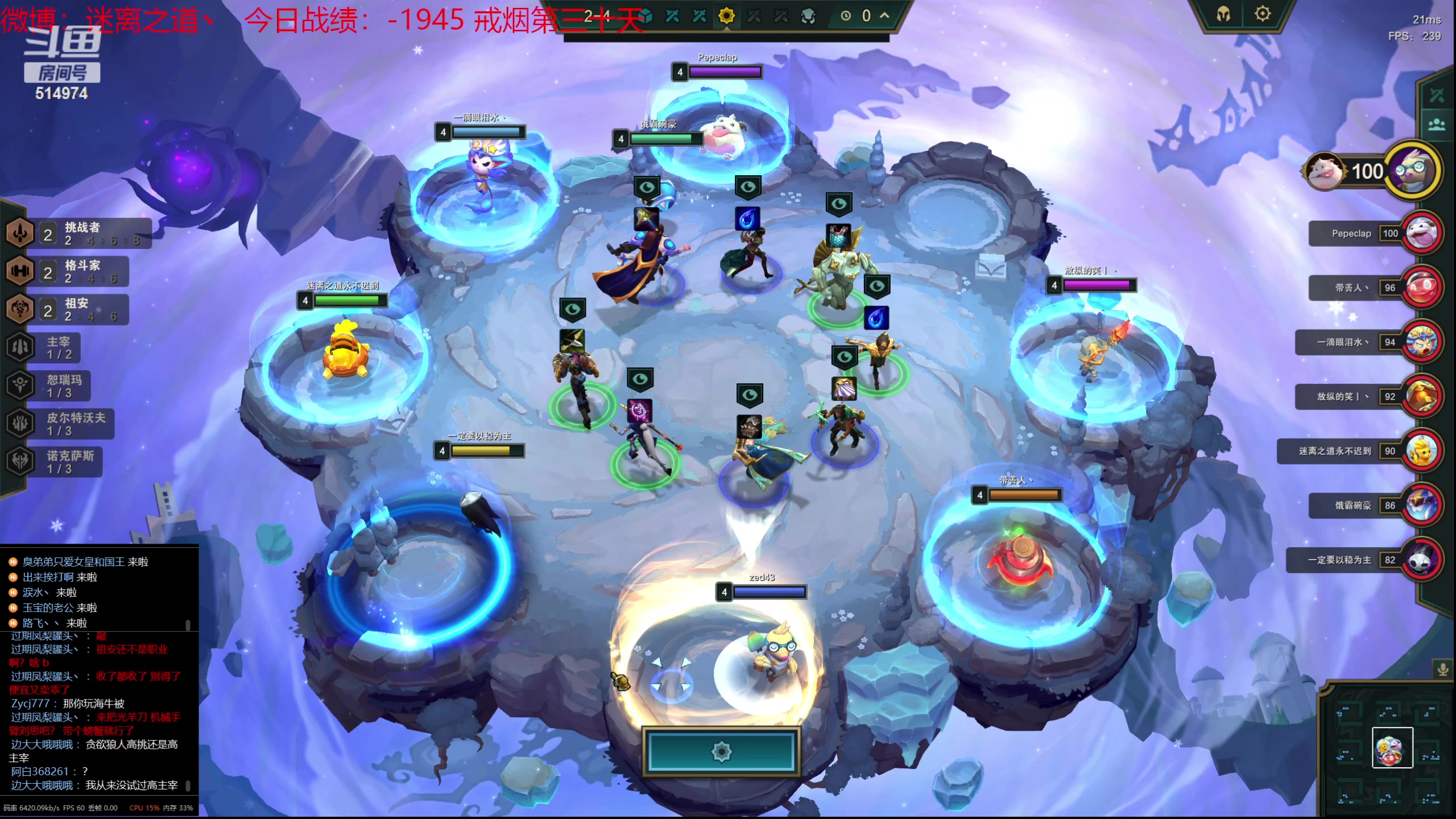 【2023-09-04 01点场】迷离之道丶：迷离劫：我来了