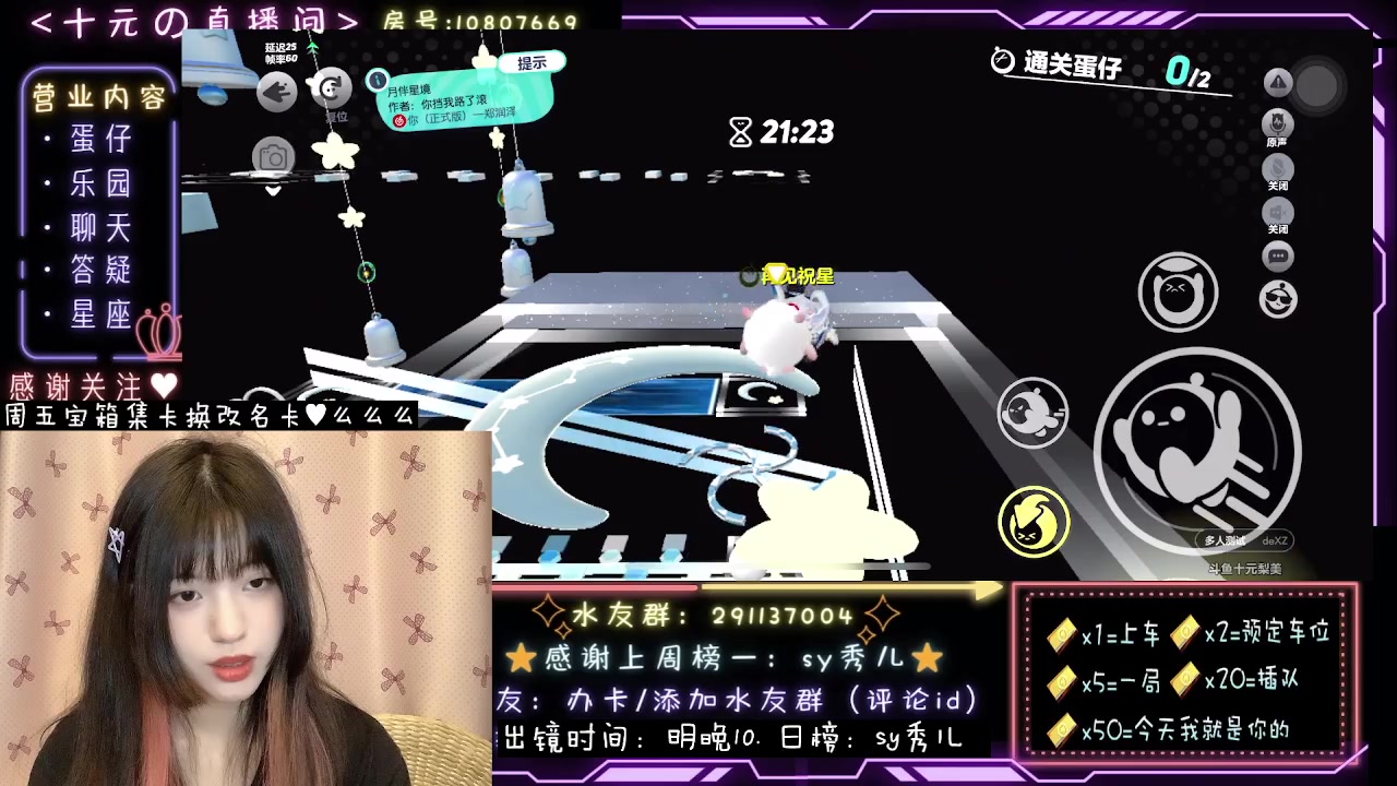 【2023-09-04 01点场】十元梨美：十元的脑溢血版巅峰