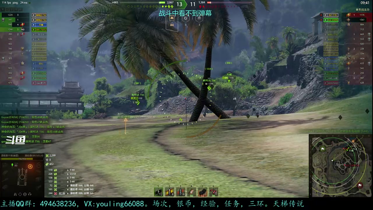 【2023-09-03 23点场】暗夜幽霊：幽霊：身正不怕影子斜，欢迎监督
