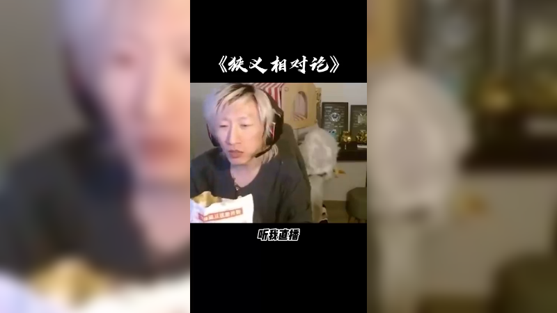 爱因斯坦