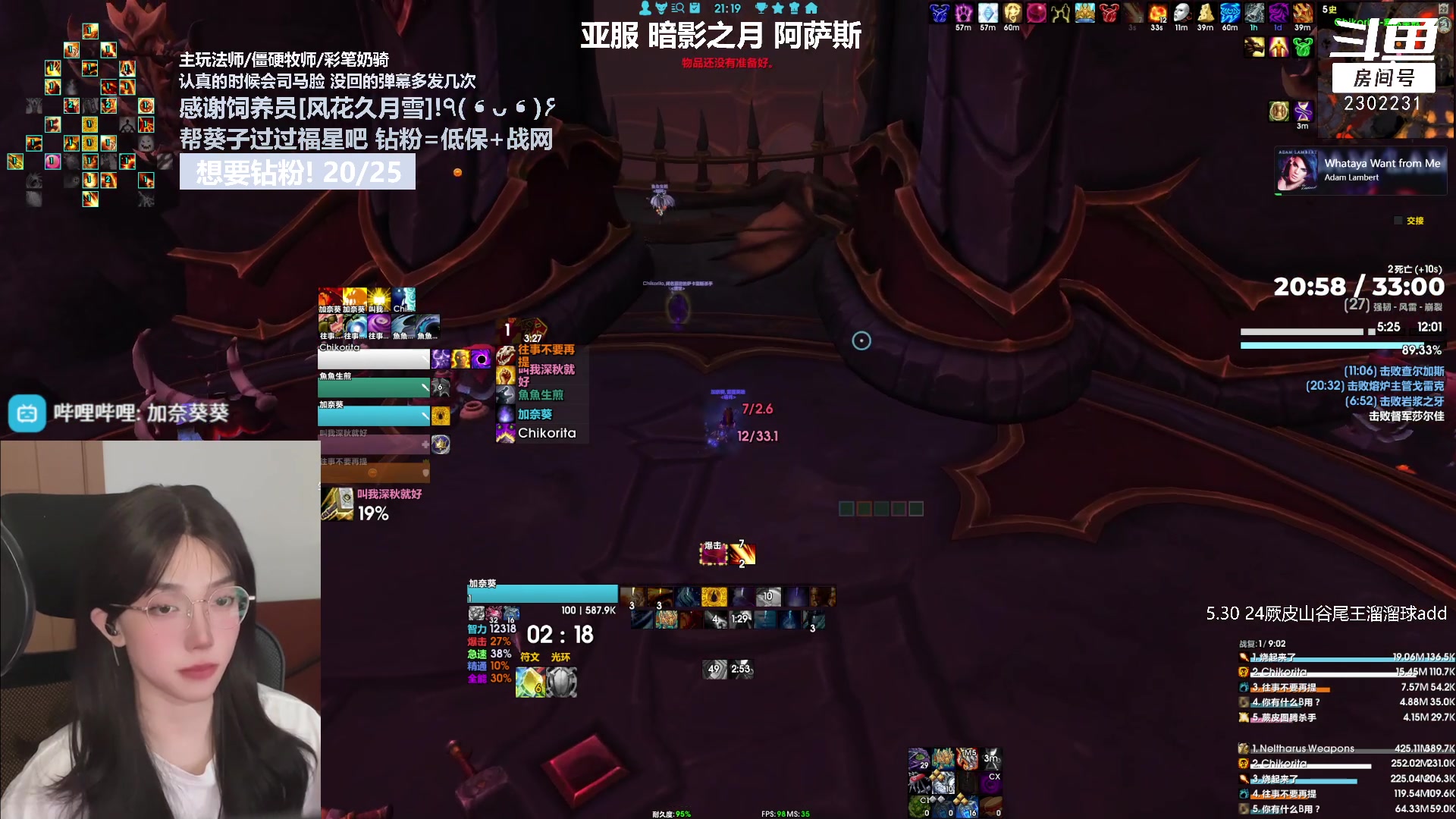 【2023-08-29 20点场】加奈葵：葵葵子:确实挺不错的