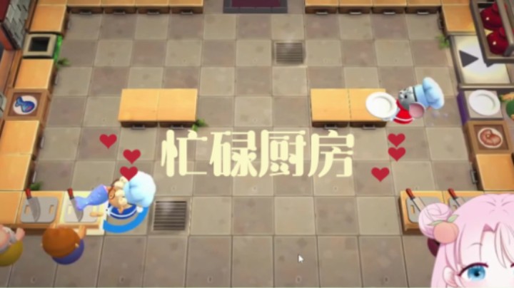 队友看起来很忙，但是你也不知道她在忙什么