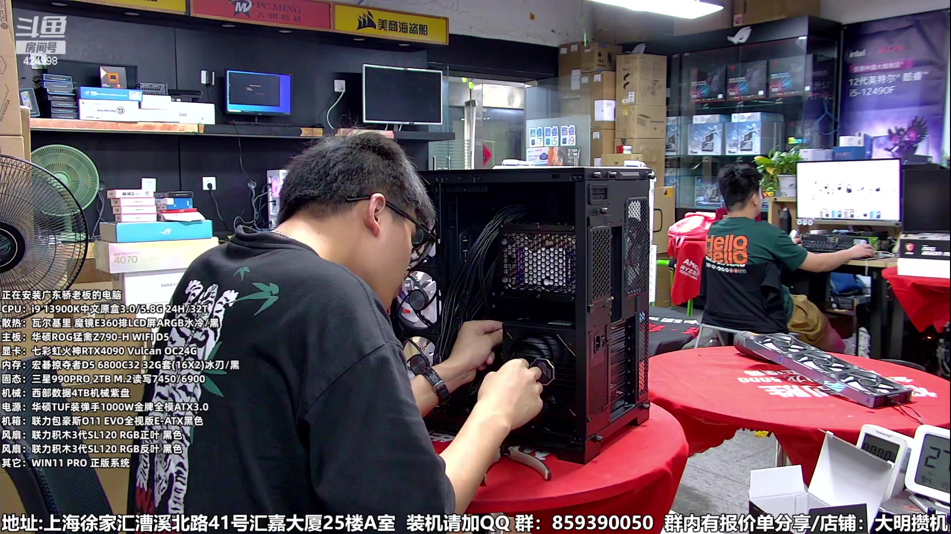 【2023-09-04 15点场】上海大明海：【大明攒机】4万EVAA装机搞起