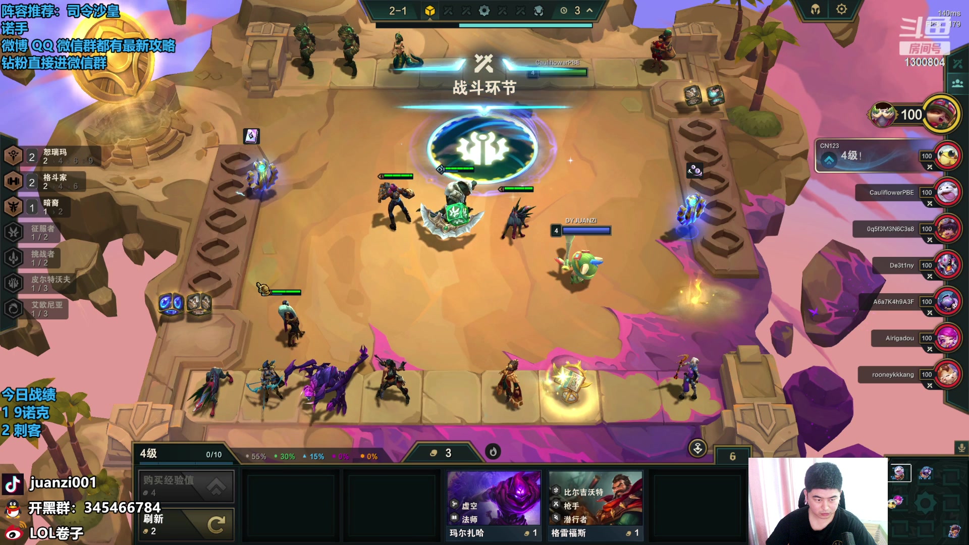 【2023-09-04 11点场】卷子丶：先搞几把美测，在玩国服！！！