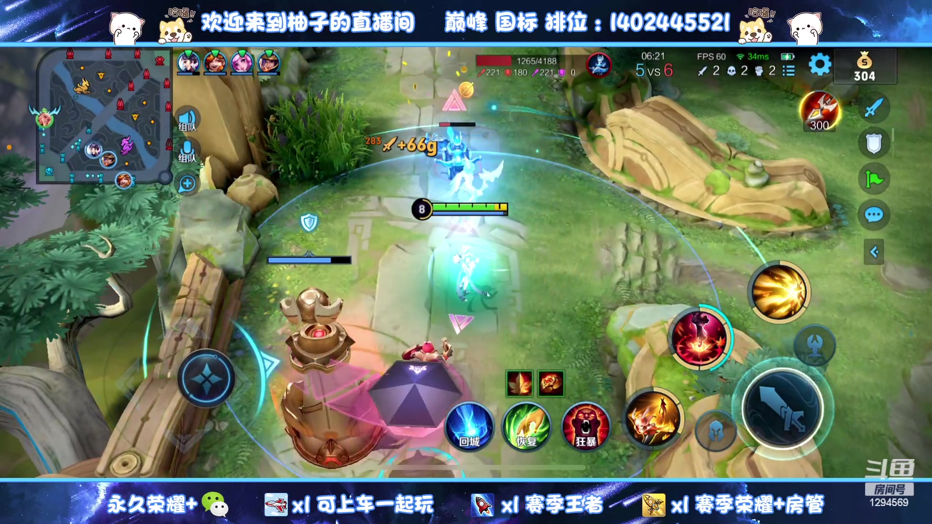 【2023-09-04 12点场】毕竟是柚子：上分~小国冲冲冲